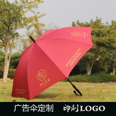 广告伞定制订做雨伞印logo印字高档广告雨伞定制长柄伞礼品伞 小8骨银胶伞