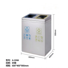 不锈钢分类垃圾桶室内外干湿垃圾分类桶 三分类四分类垃圾桶 A-104A