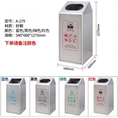 户外垃圾桶果皮箱室外环卫分类不锈钢金属小区分类垃圾箱 A279