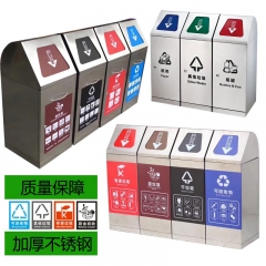 不锈钢分类垃圾桶可回收不可回收垃圾箱l垃圾分类桶 38*40*91cm