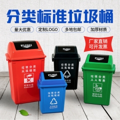 北京垃圾分类垃圾桶大号商用弹盖户外环卫餐厅饭店酒店厨房厨余垃圾箱 10L