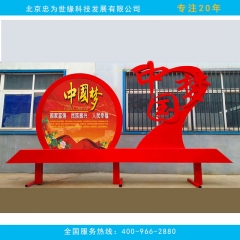 中国梦造型牌 中国梦文字牌 党建牌 价值观宣传牌